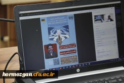 برگزاری اختتامیه اولین همایش ملی مدرسه الگو در دانشگاه فرهنگیان هرمزگان 32