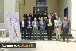 آیین اختتامیه اولین همایش ملی «آینده پژوهی در آموزش و پرورش؛ ترسیم افق های نوین تربیت معلم» 5