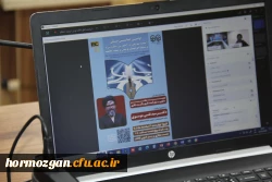 آیین اختتامیه اولین همایش ملی «آینده پژوهی در آموزش و پرورش؛ ترسیم افق های نوین تربیت معلم» 13