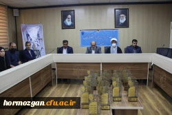آیین اختتامیه اولین همایش ملی «آینده پژوهی در آموزش و پرورش؛ ترسیم افق های نوین تربیت معلم» 3