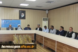 آیین اختتامیه اولین همایش ملی «آینده پژوهی در آموزش و پرورش؛ ترسیم افق های نوین تربیت معلم» 12