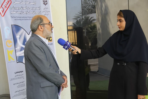 آیین اختتامیه اولین همایش ملی «آینده پژوهی در آموزش و پرورش؛ ترسیم افق های نوین تربیت معلم» 19