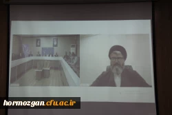 آیین اختتامیه اولین همایش ملی «آینده پژوهی در آموزش و پرورش؛ ترسیم افق های نوین تربیت معلم» 23
