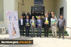 آیین اختتامیه اولین همایش ملی «آینده پژوهی در آموزش و پرورش؛ ترسیم افق های نوین تربیت معلم» 36