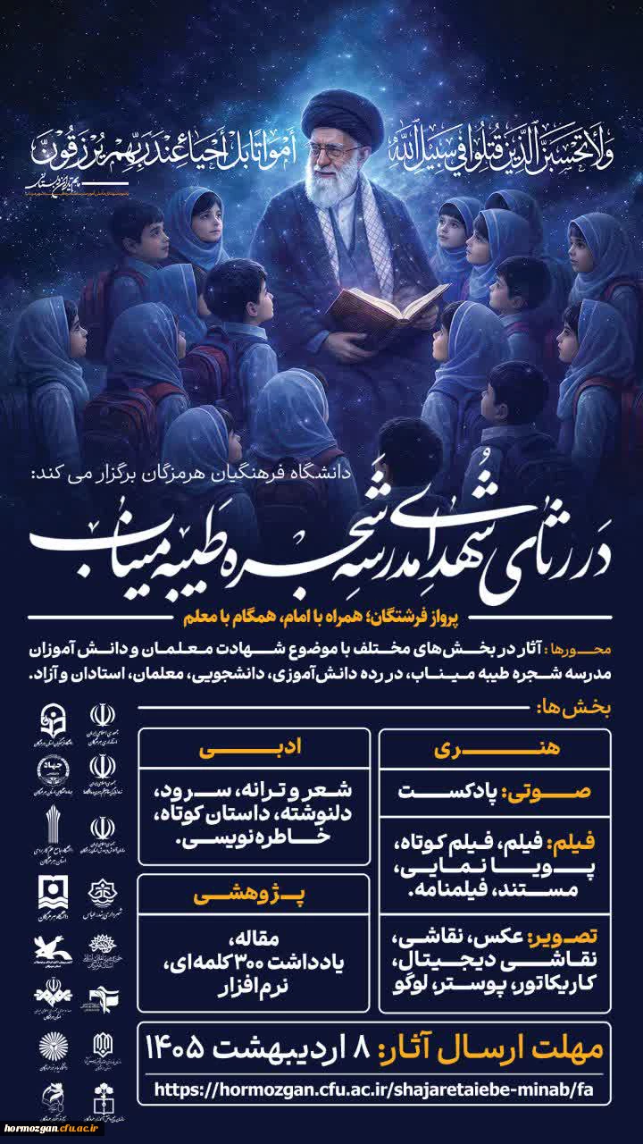 آغاز جنگی ظالمانه در ماه رمضان
