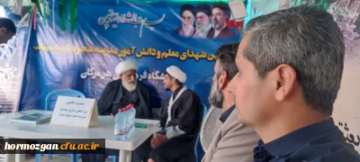 نشست تخصصی 