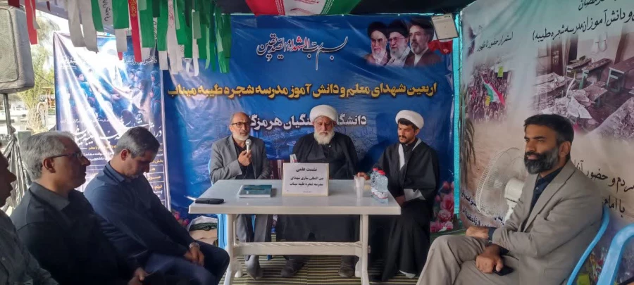 شست تخصصی سوگواره در موکب دانشگاه فرهنگیان هرمزگان 5