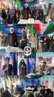 نشست علمی با عنوان «بین المللی سازی شهدای دبستان شجره طیبه میناب» 2