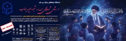 تمدید شد  15  اردیبهشت  1405