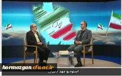   ویژه برنامه زنده  مهد دلیران، در شبکه استانی مرکز خلیج فارس 3