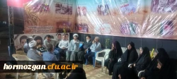 نشست تخصصی بازخوانی سخنرانی امام شهید 2