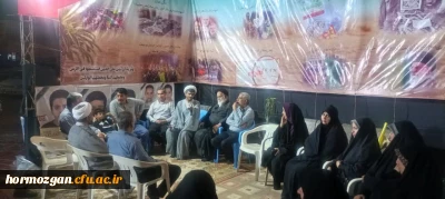 نشست تخصصی بازخوانی سخنرانی امام شهید