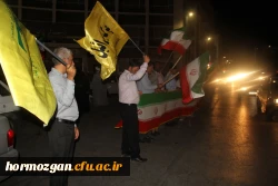 حضور پرشور فرهنگیان هرمزگان در موکب شهدای مدرسه شجره طیبه میناب 15