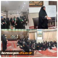  برگزاری برنامه های آموزشی و فرهنگی دانشجومعلمان استان هرمزگان در مشهد مقدس در چارچوب دوره آموزشی «زیست مؤمنانه» ویژه دانشجومعلمان دانشگاه فرهنگیان استان هرمزگان، مجموعه ای از برنامه های فرهنگی و آموزشی در مشهد مقدس برگزار شد. 2