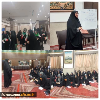 برگزاری برنامه های آموزشی و فرهنگی دانشجومعلمان استان هرمزگان در مشهد مقدس

 برگزاری برنامه های آموزشی و فرهنگی دانشجومعلمان استان هرمزگان در مشهد مقدس در چارچوب دوره آموزشی «زیست مؤمنانه» ویژه دانشجومعلمان دانشگاه فرهنگیان استان هرمزگان، مجموعه ای از برنامه های فرهنگی و آموزشی در مشهد مقدس برگزار شد.