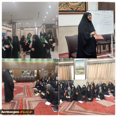 برگزاری برنامه های آموزشی و فرهنگی دانشجومعلمان استان هرمزگان در مشهد مقدس

 برگزاری برنامه های آموزشی و فرهنگی دانشجومعلمان استان هرمزگان در مشهد مقدس در چارچوب دوره آموزشی «زیست مؤمنانه» ویژه دانشجومعلمان دانشگاه فرهنگیان استان هرمزگان، مجموعه ای از برنامه های فرهنگی و آموزشی در مشهد مقدس برگزار شد.