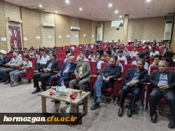 به مناسبت گرامیداشت هفته معلم و در راستای ترویج فرهنگ ایثار و شهادت، مراسم باشکوهی جهت تجلیل از عوامل اجرایی موکب دانشگاه فرهنگیان هرمزگان و تکریم خانواده معزز شهدای معلم و دانش آموز توسط دانشگاه فرهنگیان مرکز میناب برگزار شد. 6