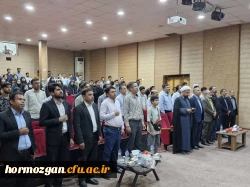 به مناسبت گرامیداشت هفته معلم و در راستای ترویج فرهنگ ایثار و شهادت، مراسم باشکوهی جهت تجلیل از عوامل اجرایی موکب دانشگاه فرهنگیان هرمزگان و تکریم خانواده معزز شهدای معلم و دانش آموز توسط دانشگاه فرهنگیان مرکز میناب برگزار شد. 7