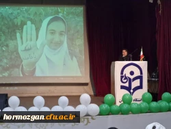 به مناسبت گرامیداشت هفته معلم و در راستای ترویج فرهنگ ایثار و شهادت، مراسم باشکوهی جهت تجلیل از عوامل اجرایی موکب دانشگاه فرهنگیان هرمزگان و تکریم خانواده معزز شهدای معلم و دانش آموز توسط دانشگاه فرهنگیان مرکز میناب برگزار شد. 8