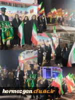 مراسم معنوی استقبال از پرچم متبرک حرم مطهر حضرت فاطمه معصومه (سلام الله علیها) با حضور باشکوه مردم مؤمن و ولایت مدار، کارکنان و ریاست دانشگاه فرهنگیان استان هرمزگان در موکب شهدای میناب ۱۶۸ برگزار شد. 2