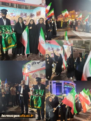 مراسم معنوی استقبال از پرچم متبرک حرم مطهر حضرت فاطمه معصومه (سلام الله علیها) با حضور باشکوه مردم مؤمن و ولایت مدار، کارکنان و ریاست دانشگاه فرهنگیان استان هرمزگان در موکب شهدای میناب ۱۶۸ برگزار شد.