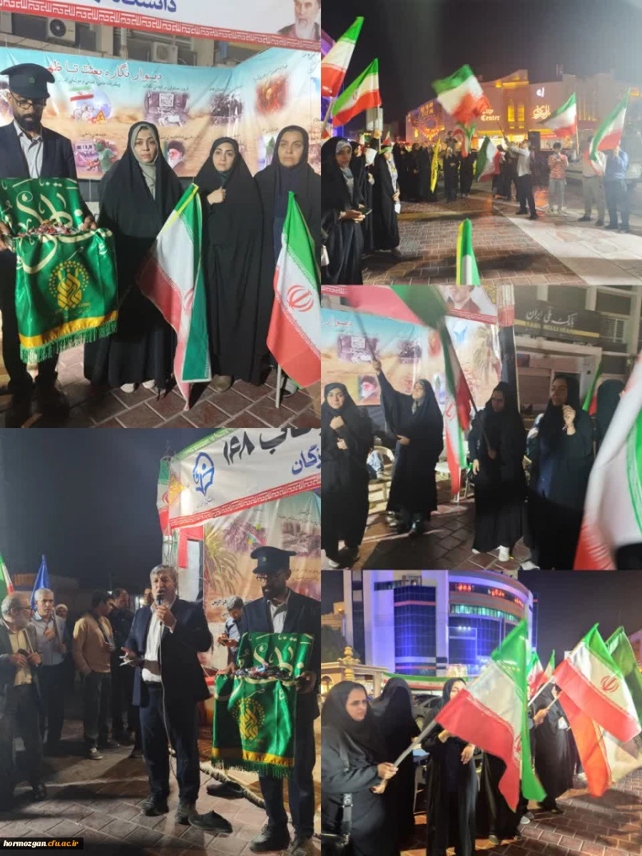 مراسم معنوی استقبال از پرچم متبرک حرم مطهر حضرت فاطمه معصومه (سلام الله علیها) با حضور باشکوه مردم مؤمن و ولایت مدار، کارکنان و ریاست دانشگاه فرهنگیان استان هرمزگان در موکب شهدای میناب ۱۶۸ برگزار شد. 2