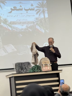 برگزاری شب شعر «آموختگان آسمان»  محفلی برای گرامیداشت یاد و خاطره شهدای «مدرسه شجره طیبه»  10