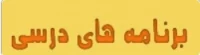 سرفصل