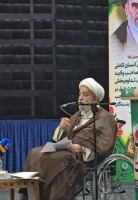 پنجمین اجلاسیه ملی مهدویت و انقلاب اسلامی به میزبانی استان هرمزگان 2